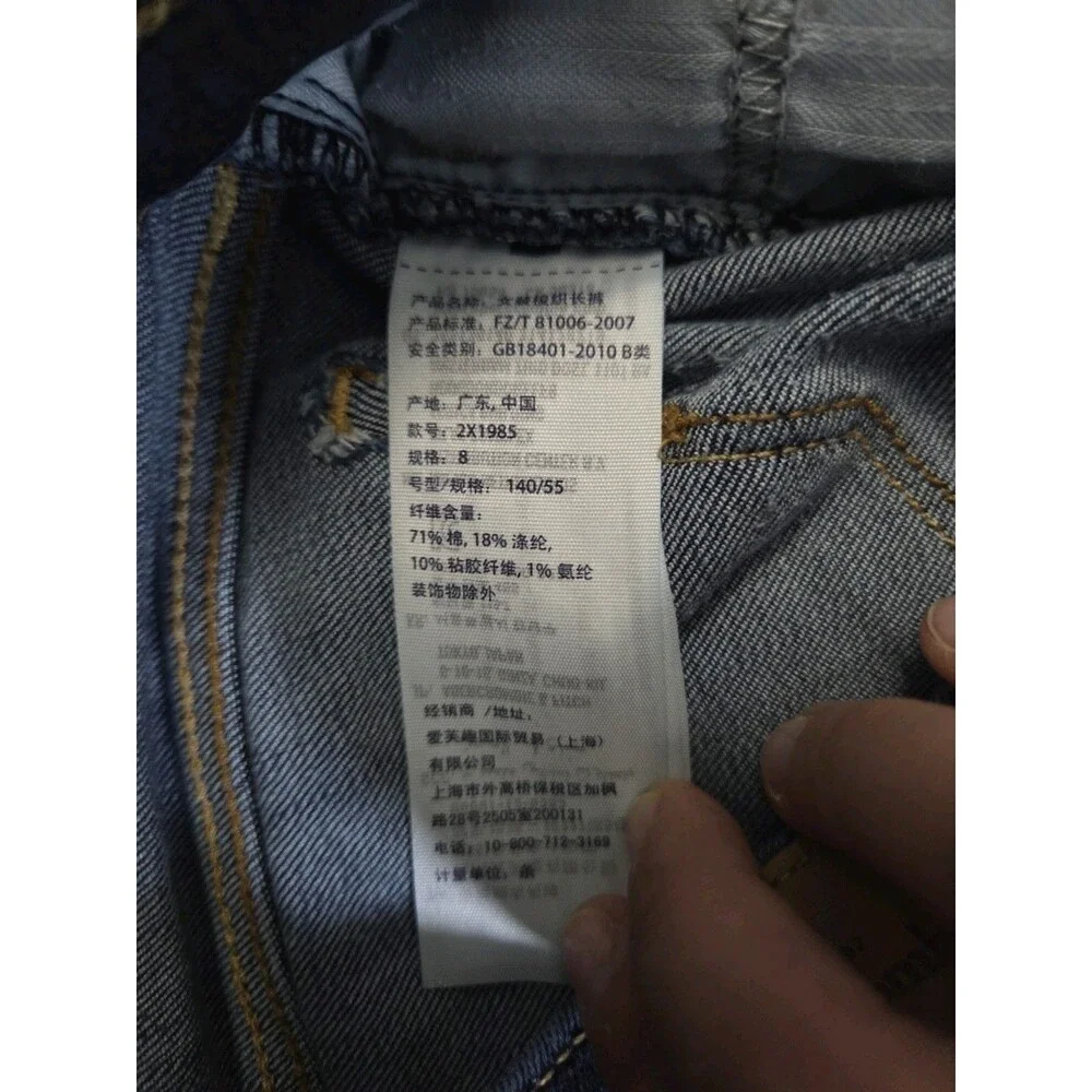 Abercrombie Kids Girls Skinny Jeans Size 8 Dark Wash Stretch Denim